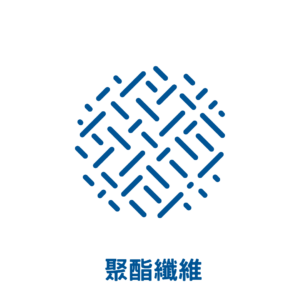 聚酯纖維；枕頭物料