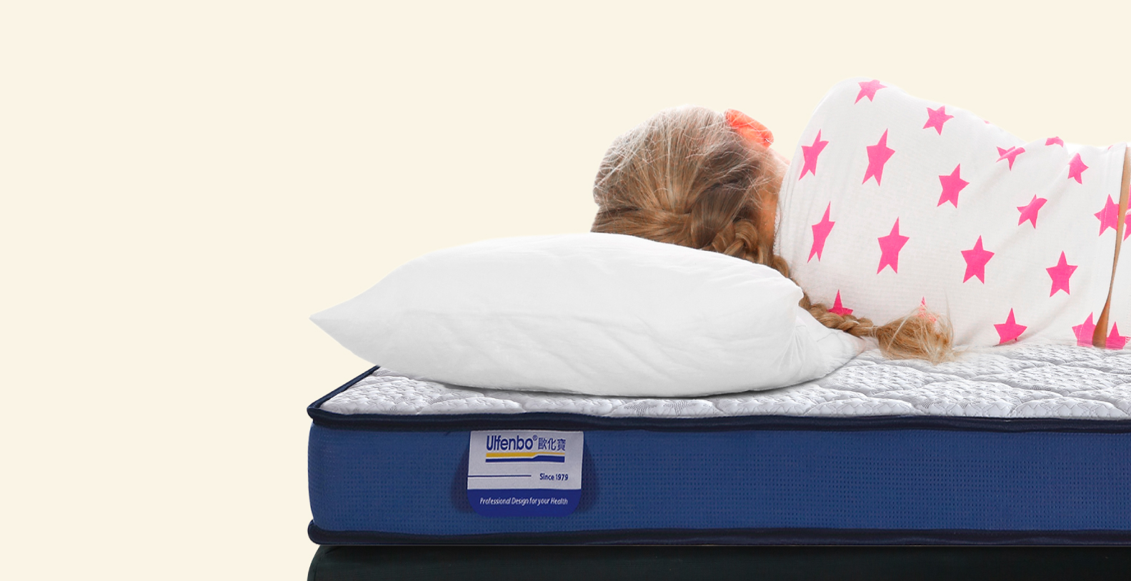 小睡星超薄健康床褥；兒童床褥；小朋友床褥；4.7吋薄床褥；歐化寶床褥；香港床褥品牌；兒童床；Twinkle Kids；邦內爾鋼線彈簧